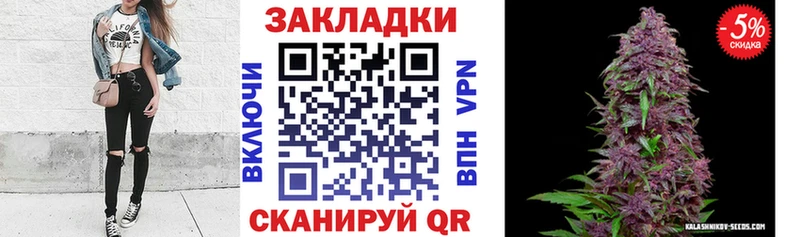 Где купить наркоту Сосногорск Марихуана МДМА ТГК КОКАИН A PVP ГАШИШ