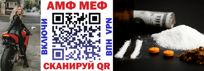Amphetamine 98%  OMG зеркало  Сосногорск 