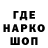 Кодеин напиток Lean (лин) Gator '