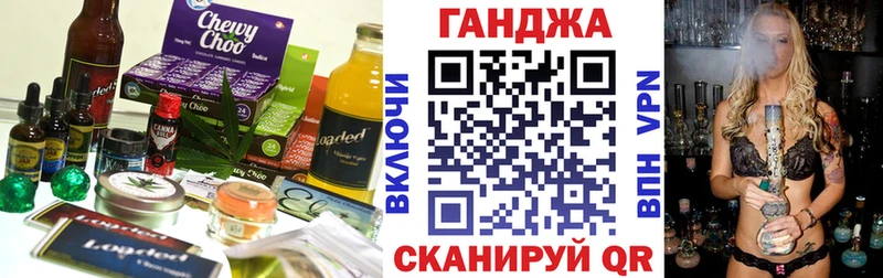 наркотики  маркетплейс формула  Печенье с ТГК конопля  Сосногорск 