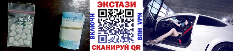 ссылка на мегу tor  Сосногорск  ЭКСТАЗИ ешки 