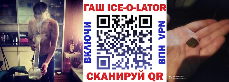 omg онион  Сосногорск  ГАШИШ Premium 