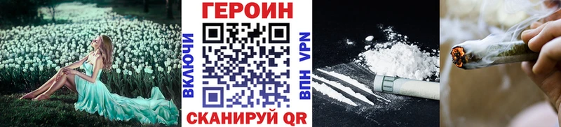 Героин белый  Сосногорск 