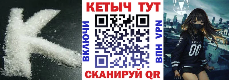 Кетамин VHQ магазин продажи наркотиков Сосногорск