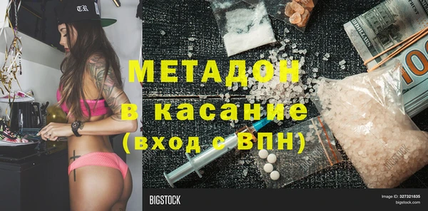 стаф Россошь