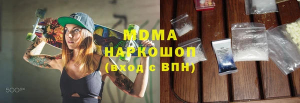 молекула духа Рославль