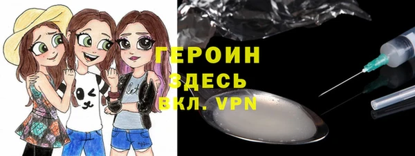 стаф Россошь