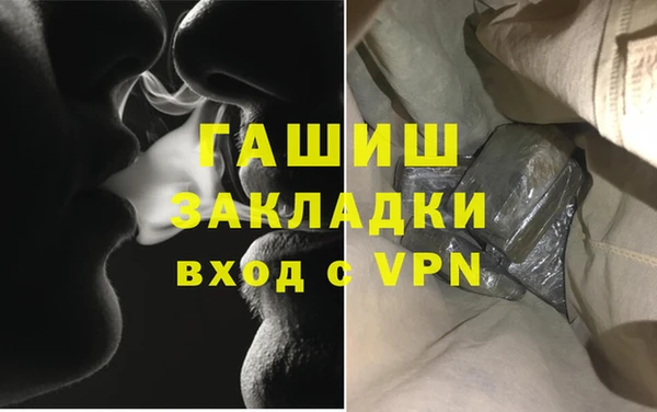 гашиш Ростов