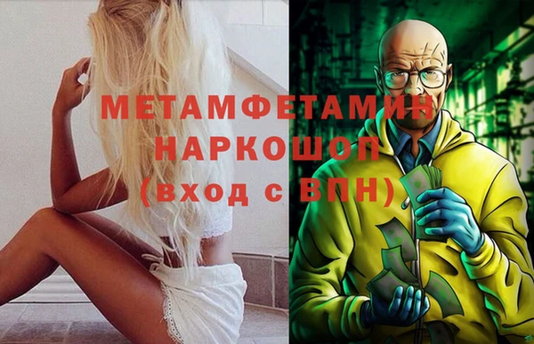 стаф Россошь