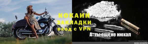 гашиш Ростов
