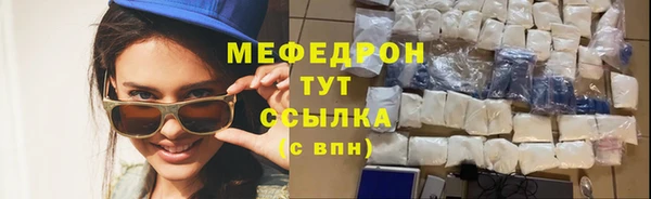 молекула духа Рославль