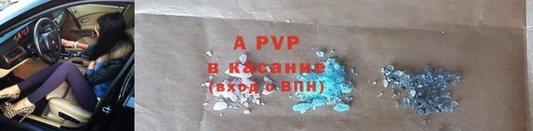 молекула духа Рославль