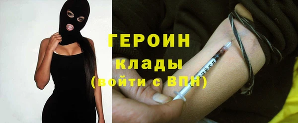 меф Зеленодольск