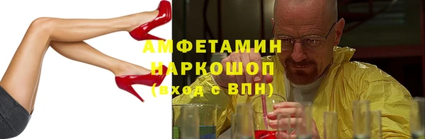 стаф Россошь