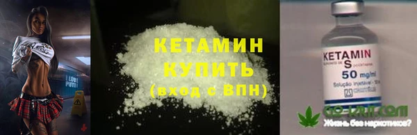 молекула духа Рославль