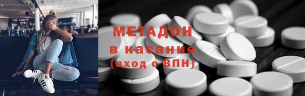 гашиш Ростов
