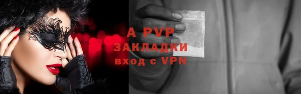 молекула духа Рославль