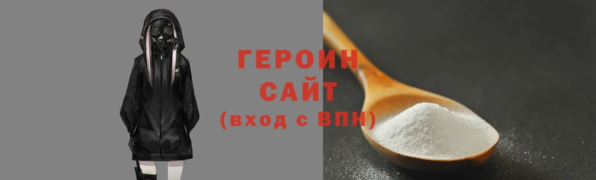 гашиш Ростов