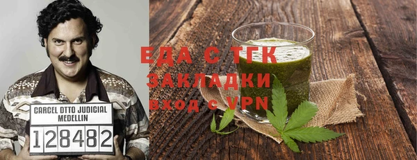стаф Россошь
