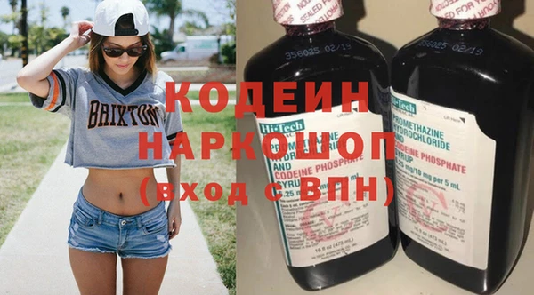 стаф Россошь