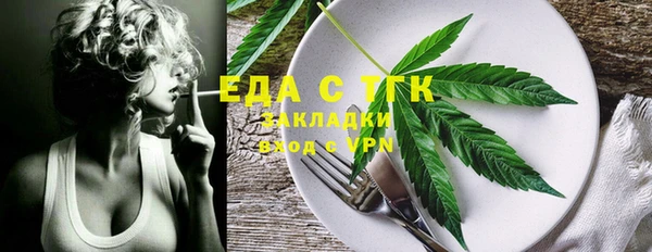 кокаин премиум Сатка