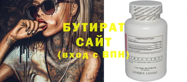молекула духа Рославль