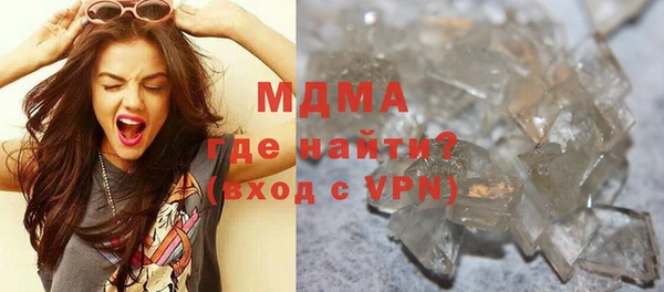 молекула духа Рославль
