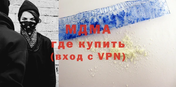 кокаин премиум Сатка