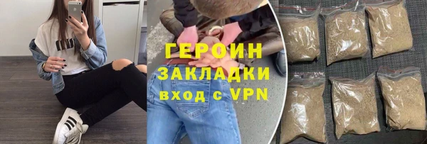 молекула духа Рославль