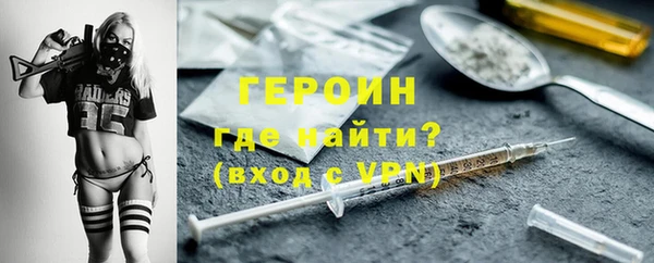 молекула духа Рославль