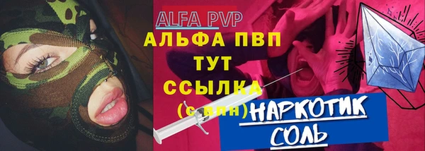 MDMA Зерноград
