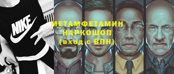 стаф Россошь