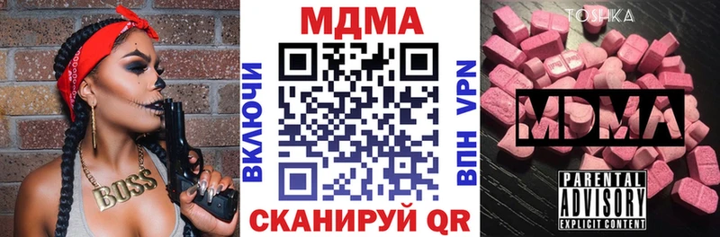 где можно купить наркотик  Сосногорск  shop телеграм  MDMA Molly 