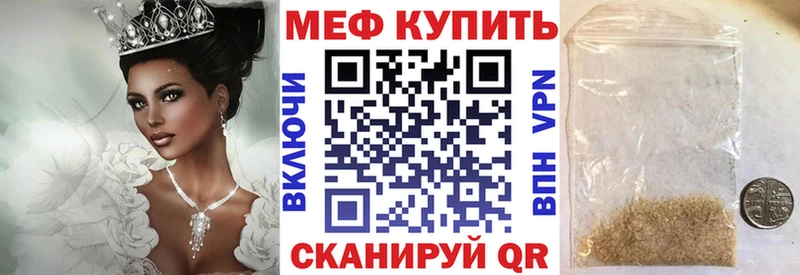 продажа наркотиков Сосногорск нарко площадка наркотические препараты Мефедрон VHQ