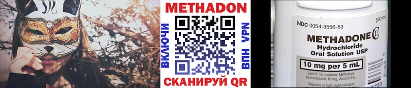 МЕГА ссылка  Сосногорск  Метадон белоснежный  где купить наркоту 