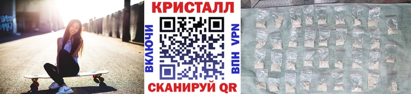 hydra ссылки  Сосногорск  Первитин винт  что такое  