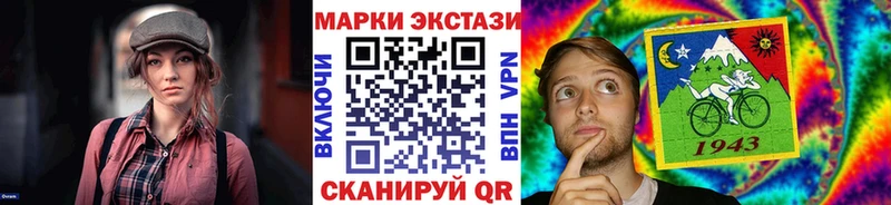Марки N-bome 1500мкг  Сосногорск 