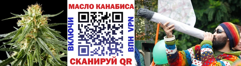 купить   Сосногорск  ТГК вейп 